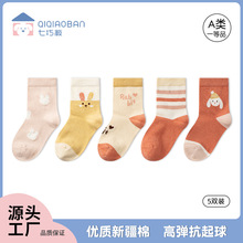 七巧板女童袜子 秋冬季厚棉中筒袜中小童A类无骨儿童袜子学生女袜