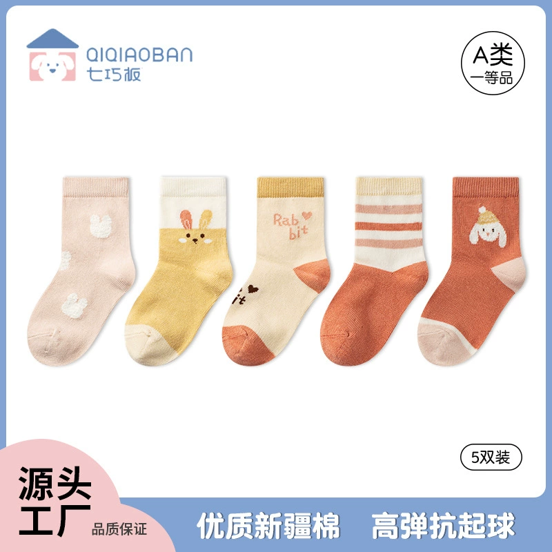 Танграм для девочек Носки осенние и зимние толстые хлопковые носки