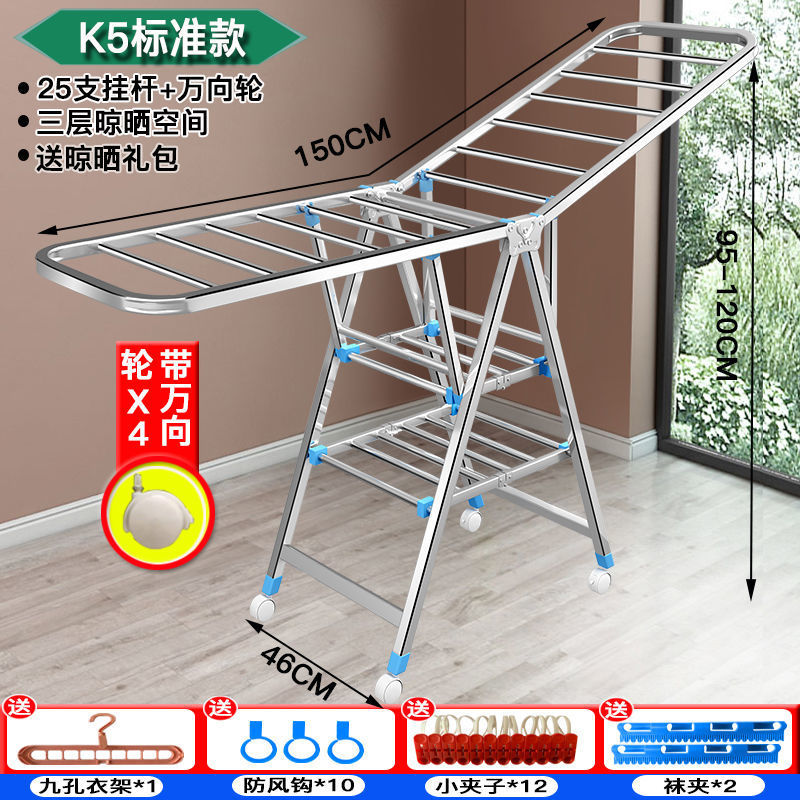 Percha de secado plegable interior y exterior de acero inoxidable balcón doméstico barra de ropa fresca colcha de secado para bebés