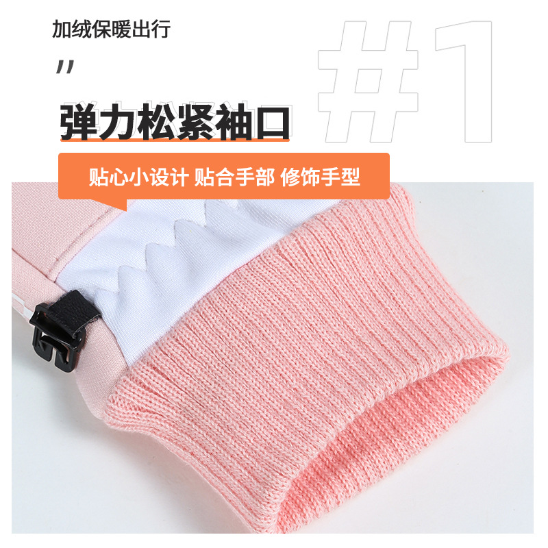 여성 겨울 방한 장갑 방수 방풍 기모 터치스크린 운전 자전거용 미끄럼 방