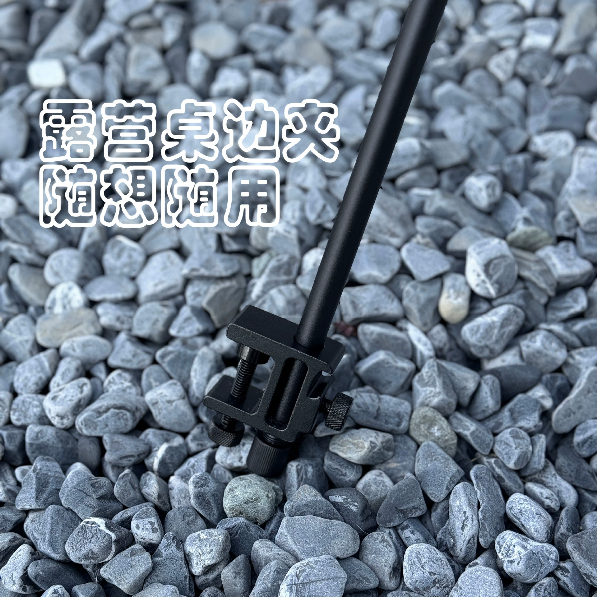 Travel bracket for camping, handheld metal accessories, light pole, tubing
