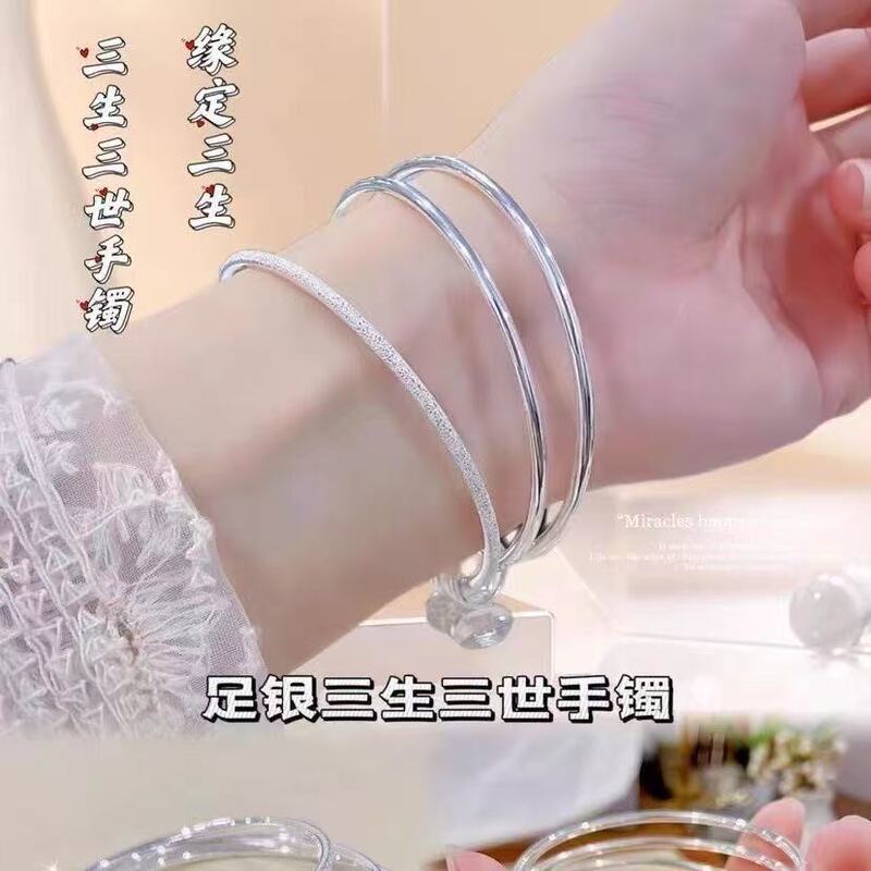 2026 New Model Three Lives Three Worlds Silver Bracelet for Women, Pure Silver S999 Solid Silver Bracelet, Gift for Girlfriend's Birthday 2026 New Model Three Lives Three Worlds Silver Bracelet for Women, Pure Silver S999 Solid Silver Bracelet, Gift for Girlfriend's Birthday