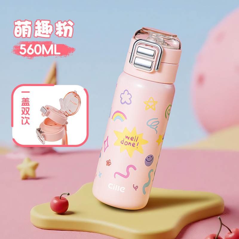 希乐保温杯女新款2025高颜值水杯儿童316吸管杯学生上学专用水壶|undefined