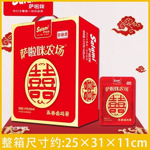 Salami�_���������u�u���Y��ϲ����ϲ�t�����������M�°��ֶY���b