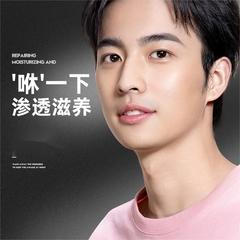 左顏右色氨基酸保濕霜補水保濕滋潤清爽肌膚彩妝批發男士面霜