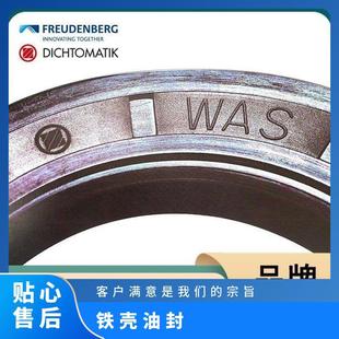 Seal Ring German Decker Met De's Seal Freudenberg Was28.57*41.27*11.11