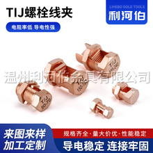 ����TIJ��˨���A �_����˨���A ƽ���W���ܽӵؽӵ���|��֧