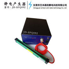 静电吸附装置静电发生器静电产生设备贴片封边覆膜锁边静电产生器