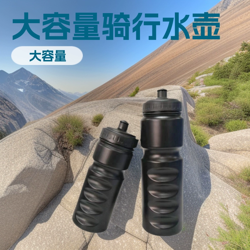 Оптовая продажа велосипедный чайник с печатью LOGO открытый спортивный горный велосипед PP пластиковый большой емкости велосипедный чайник