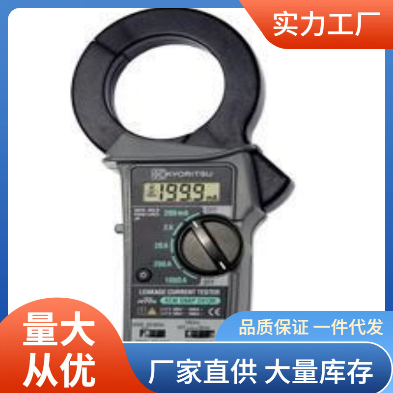 克列茨kew2413R泄漏电流钳形表1000A三相电流测试共立2413R