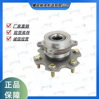 厂家直供MN103586汽车前轮轴承单元轴头总成适用于三菱帕杰罗V97