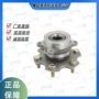 三菱单元mn103586v97总成