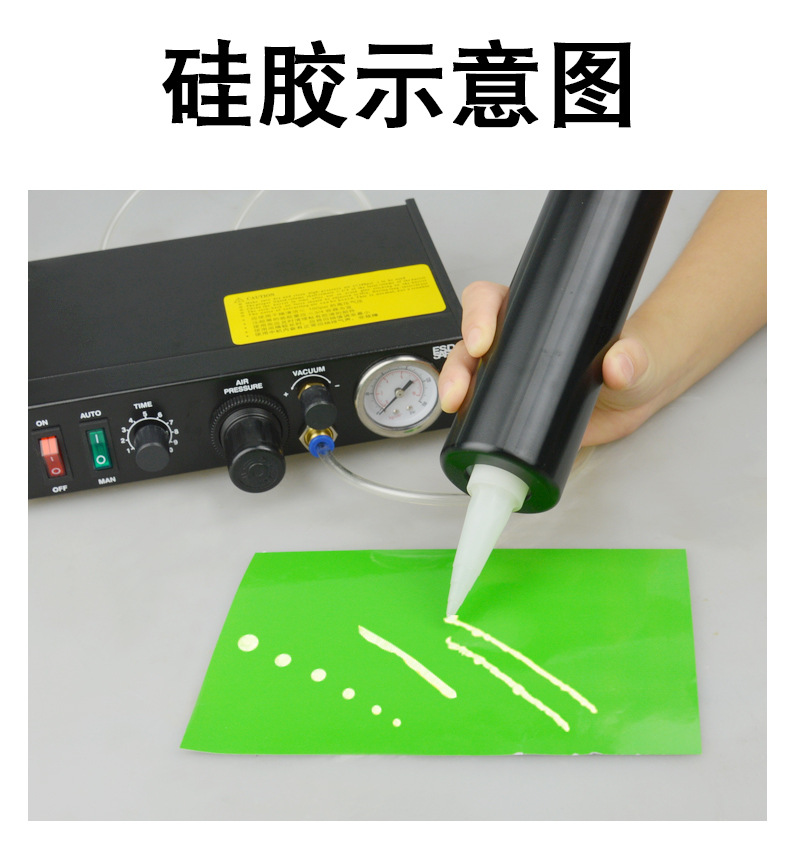 点胶机详情 (7).jpg