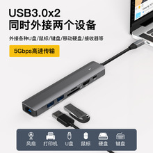 type-c��չ�]HDMI4K60Hz�D�Q��ǧ�׾W��USB3.0�֙Cƽ����X�Uչ�]