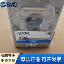 �ձ�SMC�������p���yVEX1500-04 VEX1500-06 VEX1500-10 BG������