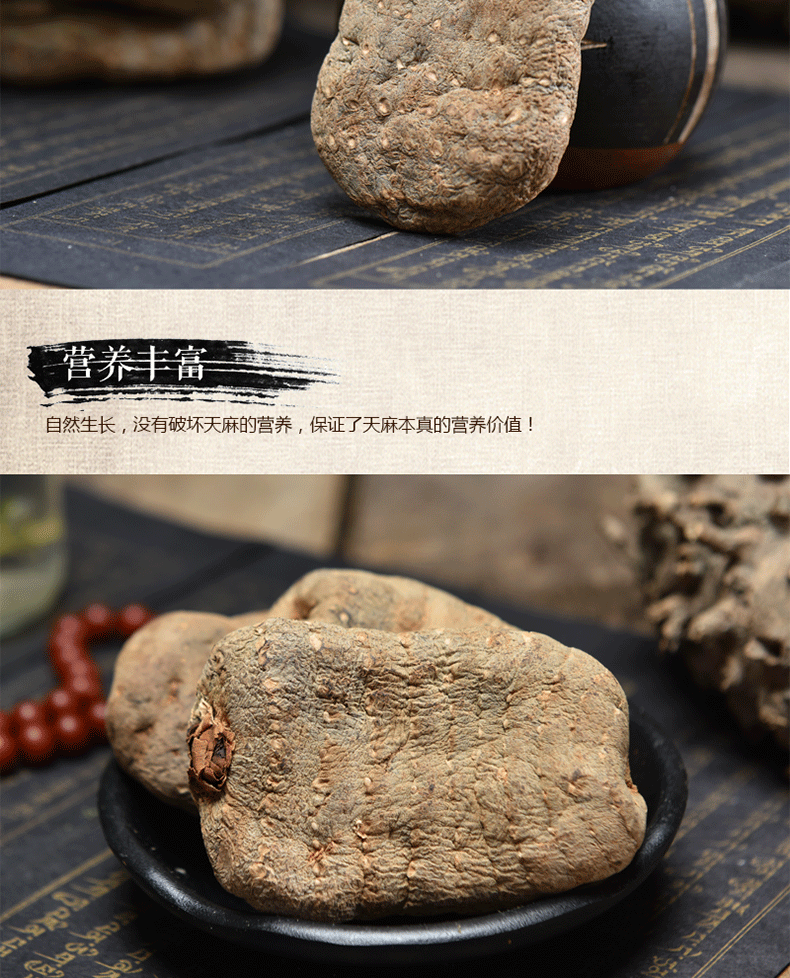 Yunnan Zhaotong Black Gastrodia Dried Slices 500g Premium Tian Ma Herbal Root preparation