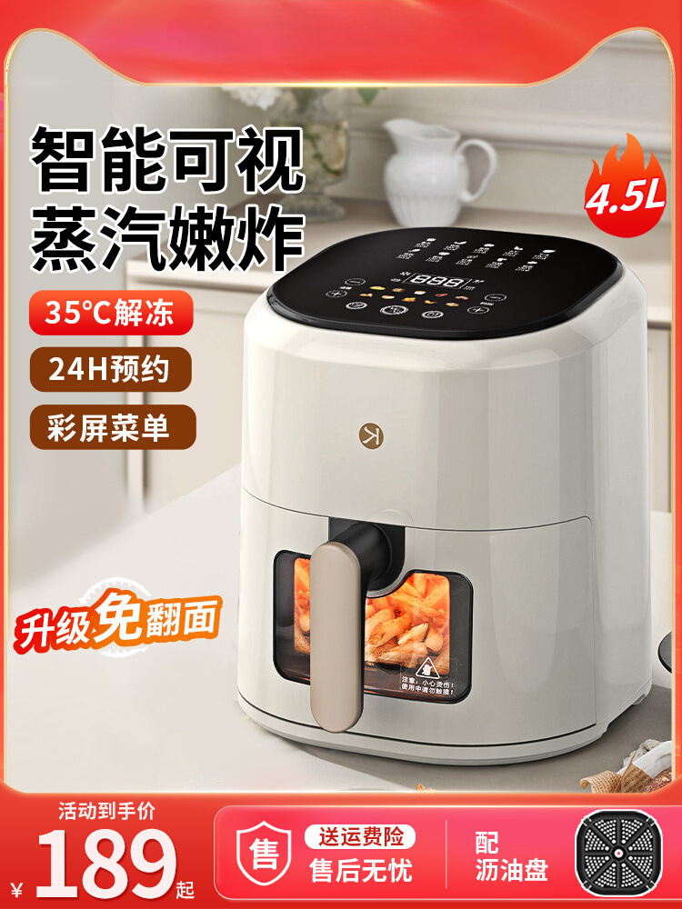 Liren Air Fryer Home 2024 New Intelligent Visual Electric Fryer Fully Automatic Fryer Oven Official Flagship Store