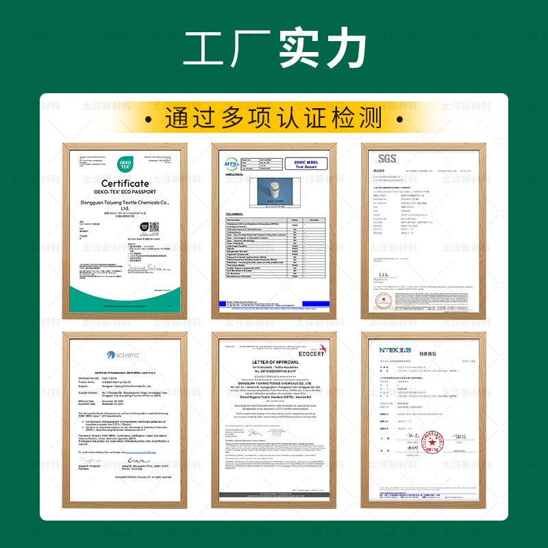 メーカーの綿用増深増艶剤紡績染色増深助剤は色深捺染増深増艶剤を高める|undefined