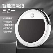 �羳��������ɨ�ػ�������ɨ������һ���˼���һ��ȫ�Զ���ң��