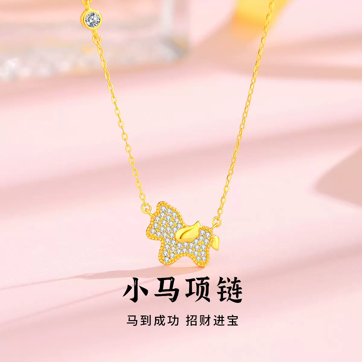 摩天轮小马项链女s925纯银小众轻奢百搭高级感微镶锆石锁骨链批发