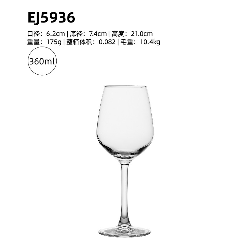 EJ5936【48개/박스】