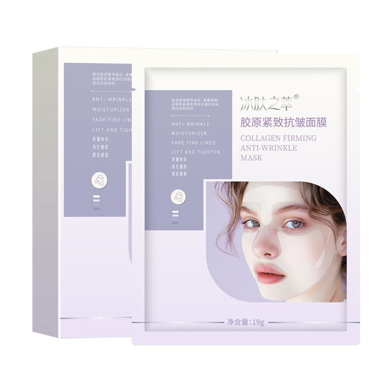 Shihou 凝縮水微結晶ほうれい線パッチ卸売軽い小じわ川字額ラインアイマスクドロップシッピング|undefined