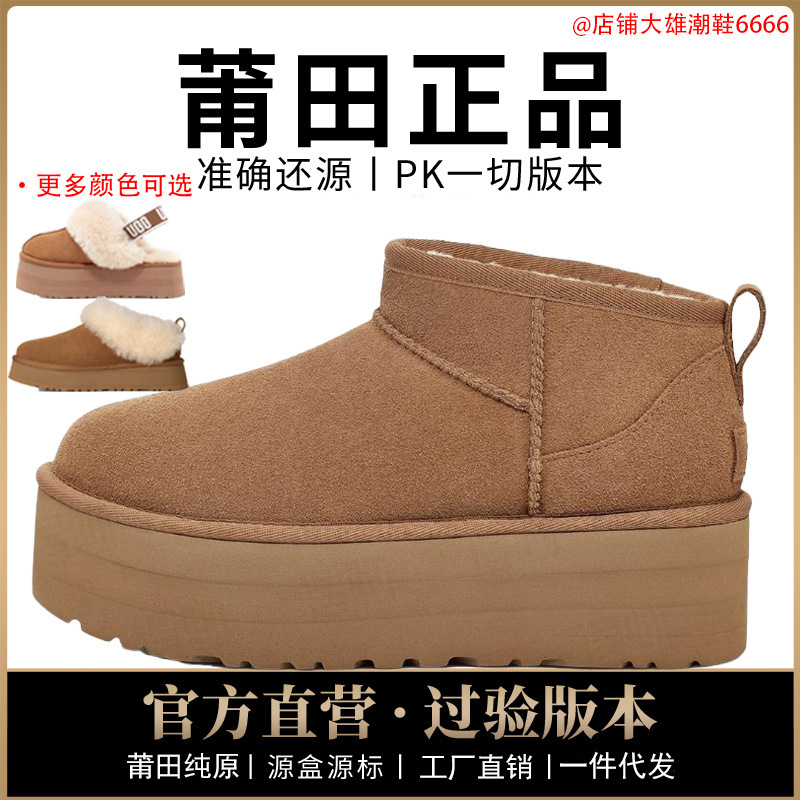 Authentic Nike Official Aj Sangpo Women's Shoes Goatskin Fur One-Piece Snow Boots Fleece-Lined Thick-Soled Winter Shoes Putian Shoes Pure Original
