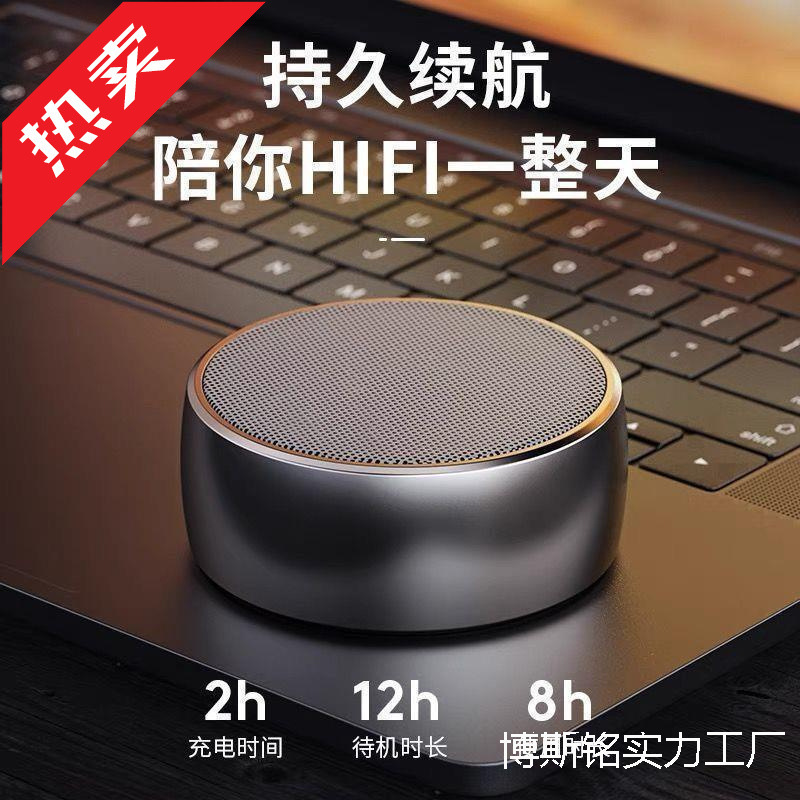 German Small Steel Cannon Metal Wireless Bluetooth Speaker Heavy Subwoofer High Quality Small Speaker Mobile Phone Car Portable