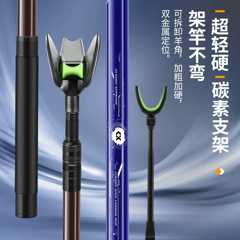 Кронштейн аккумулятора Сверхтвердая углеродная Удочка