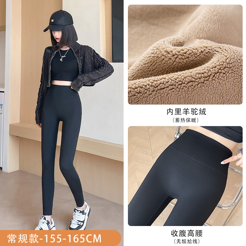 Black regular style (600g alpaca)