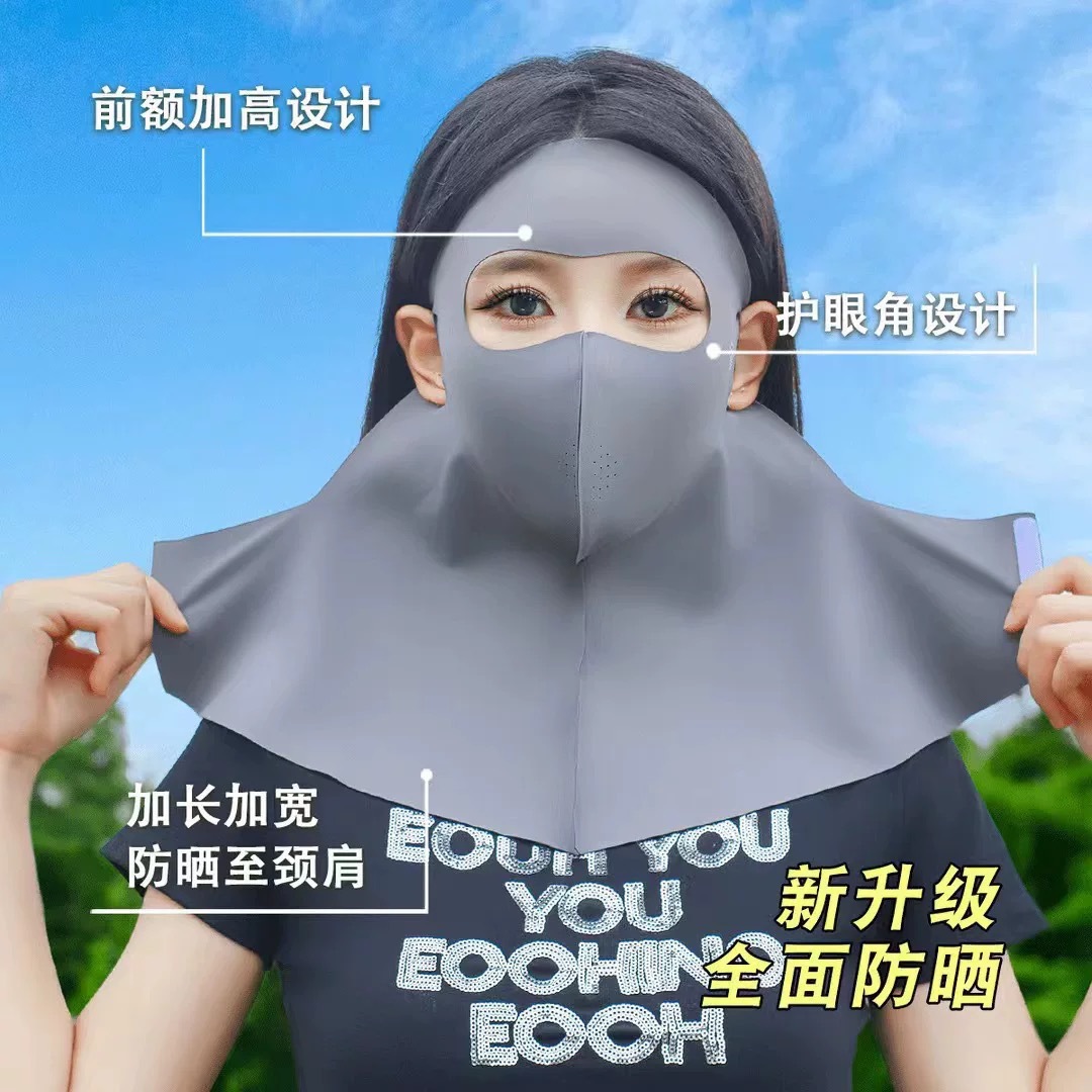 Máscara facial protector solar máscara de cuello integral ciclismo delgado transpirable anti-UV hielo femenino velo de protección sin marcas