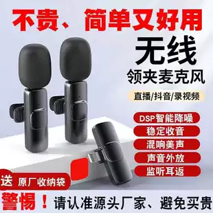 Wireless Clip-on Lavalier Microphone, Dual Transmitters, DSP Noise Reduction for Phone/Live Streaming