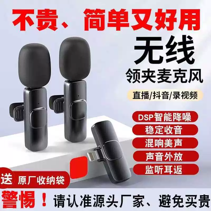Wireless Clip-on Lavalier Microphone, Dual Transmitters, DSP Noise Reduction for Phone/Live Streaming