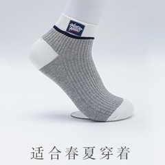 Zhuji boat socks for spring and summer, thin sweat-absorbing, non-slip, breathable sports invisible men's socks, street stall socks wholesale
