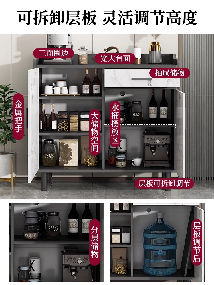 ♔ Sideboard Against the Wall, Integrated Tea Cabinet, Living Room Storage Cabinet, Side Cabinet, Home Kitchen Cabinet, Storage Cabinet