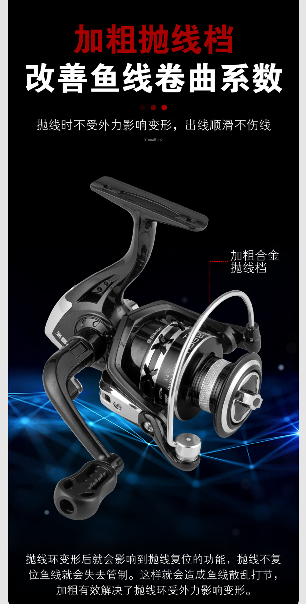 x纺车轮详情图2_10