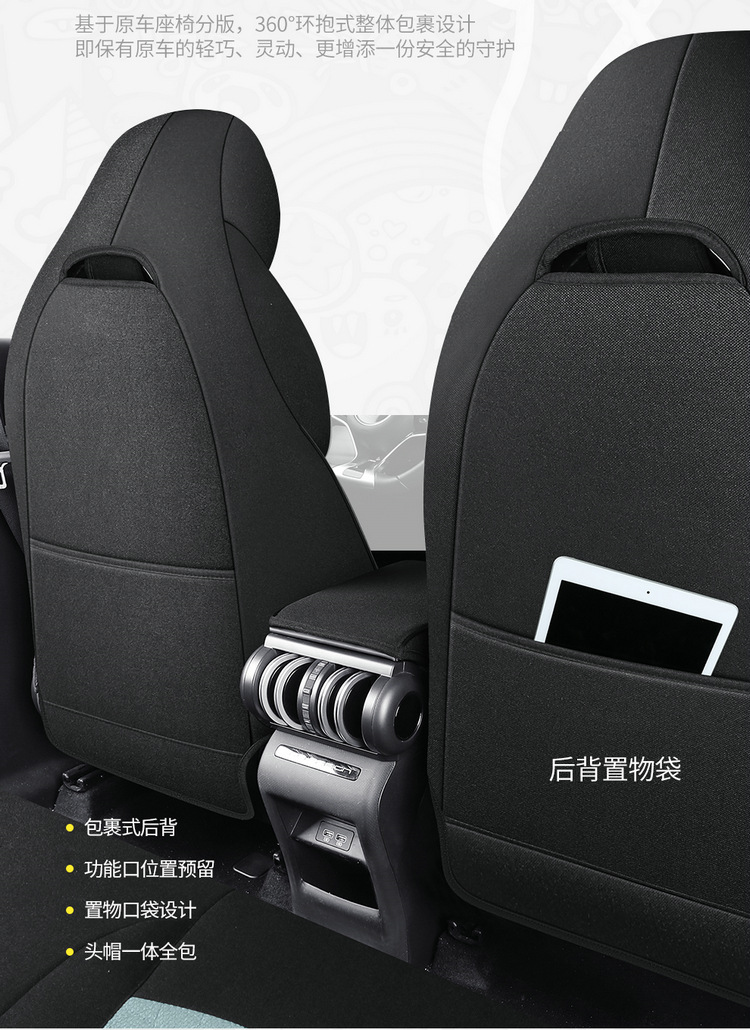 BYD yuan plus seat cover fully surrounded linen fabric seat cover special car seat cushion for all seasons