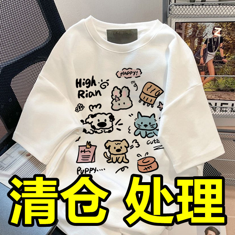 剪标重磅纯色卡通短袖T恤男女韩版宽松情侣跨境厂家代发厂家直销