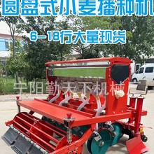 免耕耧腿小麦播种机 螺旋平土器花盘牧草旱稻播种施肥一体机