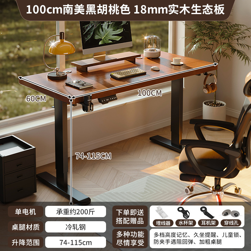 Escritorio de computadora de madera maciza escritorio simple para el hogar dormitorio de estudiantes escritorio escritorio banco de trabajo se puede levantar mesa de deportes electrónicos