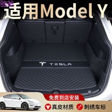 l5v特斯拉ModelY前后备箱垫全包围毛豆丫前后尾箱垫专用汽车内改