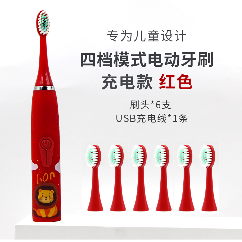 카툰 칫솔 잉글리시 레드 충전식 모델 [칫솔모 6개]