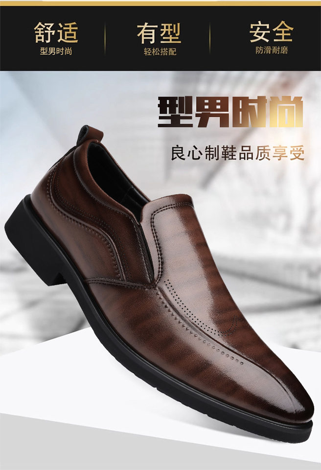 Giày da nam công sở mũi nhọn kiểu lười, mặt PU thoáng khí, đế cao su — Màu trà bốn mùa, Đen bốn mùa chi tiết 2