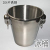 Stainless steel Ice Bucket Kegs champagne Ice Bucket heat preservation Ice Bucket bar Supplies suit Wine Champagne bucket