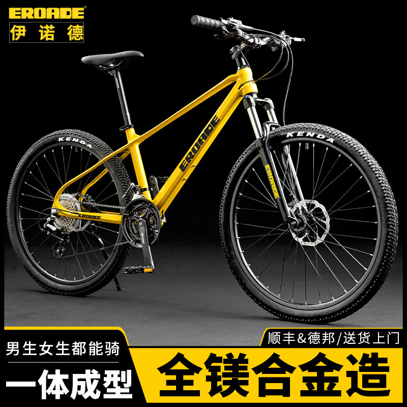 Inode Eroade Mountain Bike for Men, Adult Variable-Speed Road Bike, Magnesium Alloy, for Teenagers, Female Middle School Students