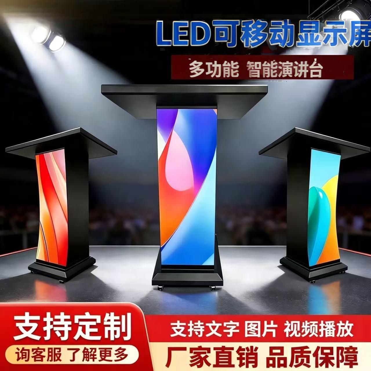 Indoor LED wall lectern screen P1.86 portable GOB advertising display screen for school conferences and lecterns