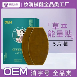 私处保养;身体护理套装;其他身体护理