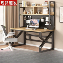 学习桌电脑桌洞洞板卧室台式家用小户型书桌书架一体组合转角桌子