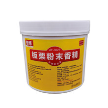 ��s�͸ߜذ�����ĩ�㾫ˮ�����㾫�����㾫ʳƷ���ǳ������㾫