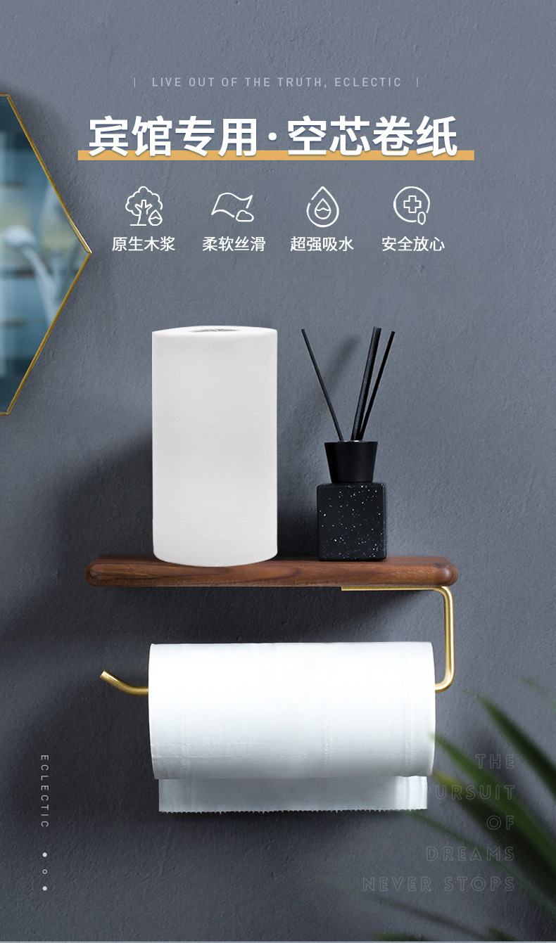 多规格空心卷纸 (1).jpg